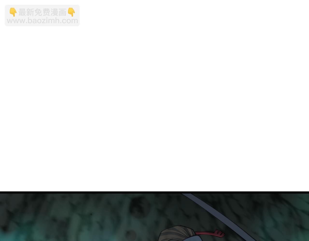 全球詭異時代 - 第430話 扶桑篇-暗殺林風！(2/4) - 6