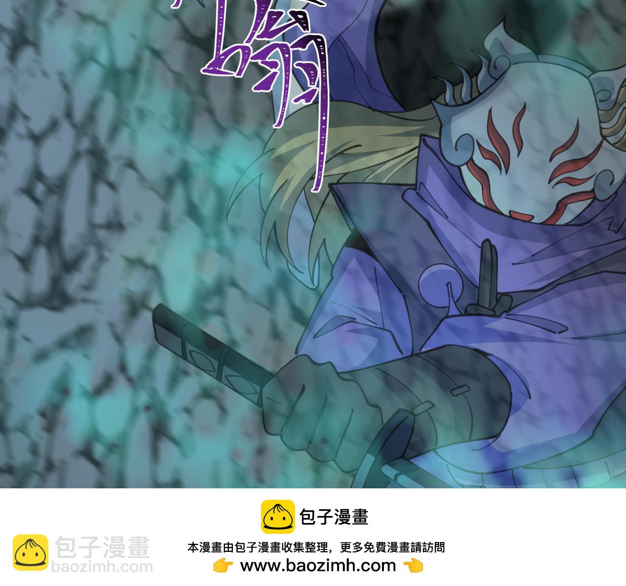 全球詭異時代 - 第430話 扶桑篇-暗殺林風！(2/4) - 1