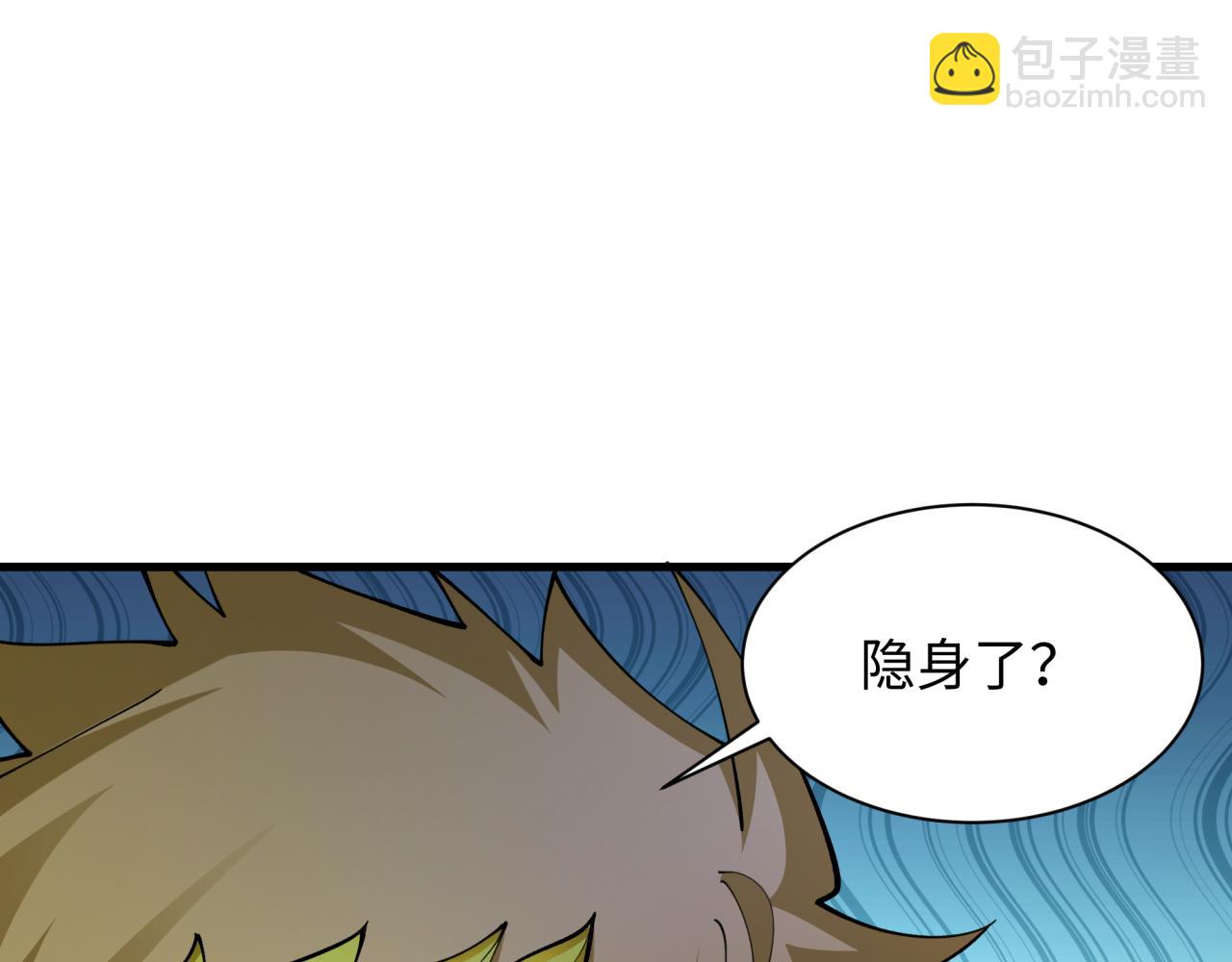 全球詭異時代 - 第430話 扶桑篇-暗殺林風！(2/4) - 4