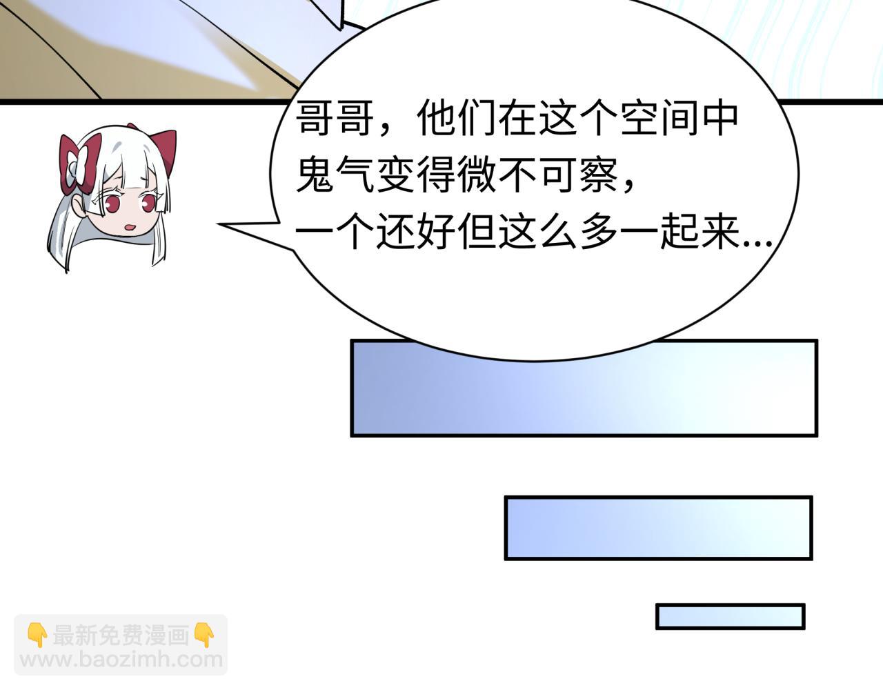 全球詭異時代 - 第430話 扶桑篇-暗殺林風！(2/4) - 6