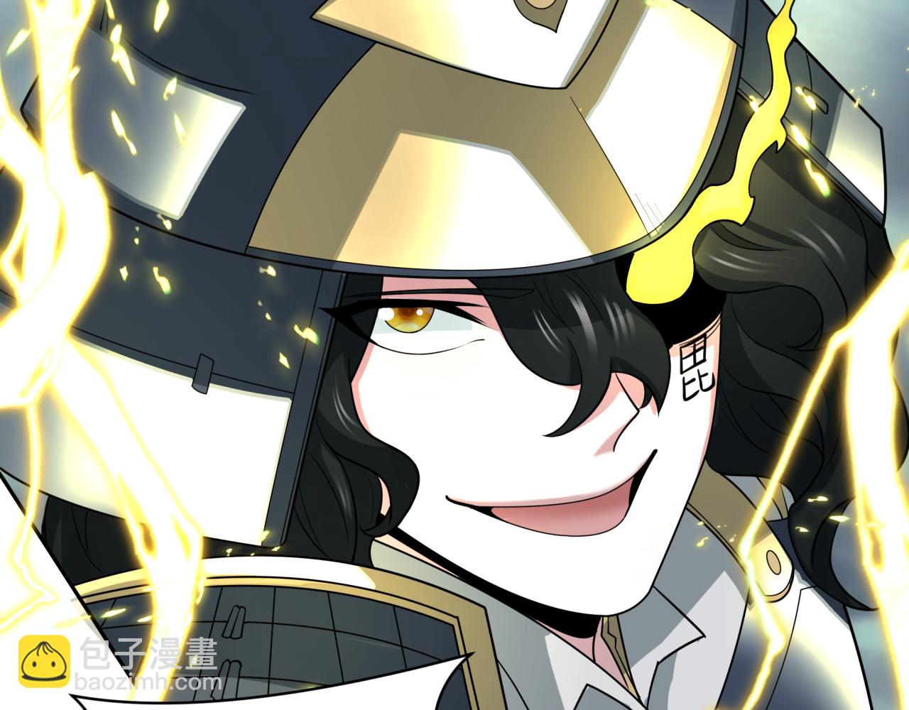 全球詭異時代 - 第430話 扶桑篇-暗殺林風！(1/4) - 7