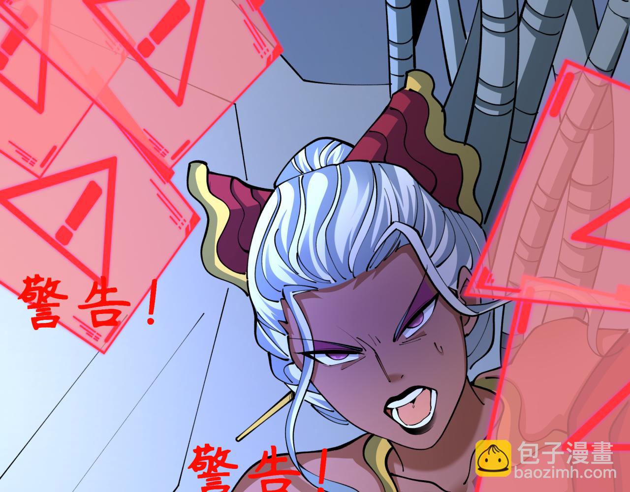 全球詭異時代 - 第430話 扶桑篇-暗殺林風！(2/4) - 2