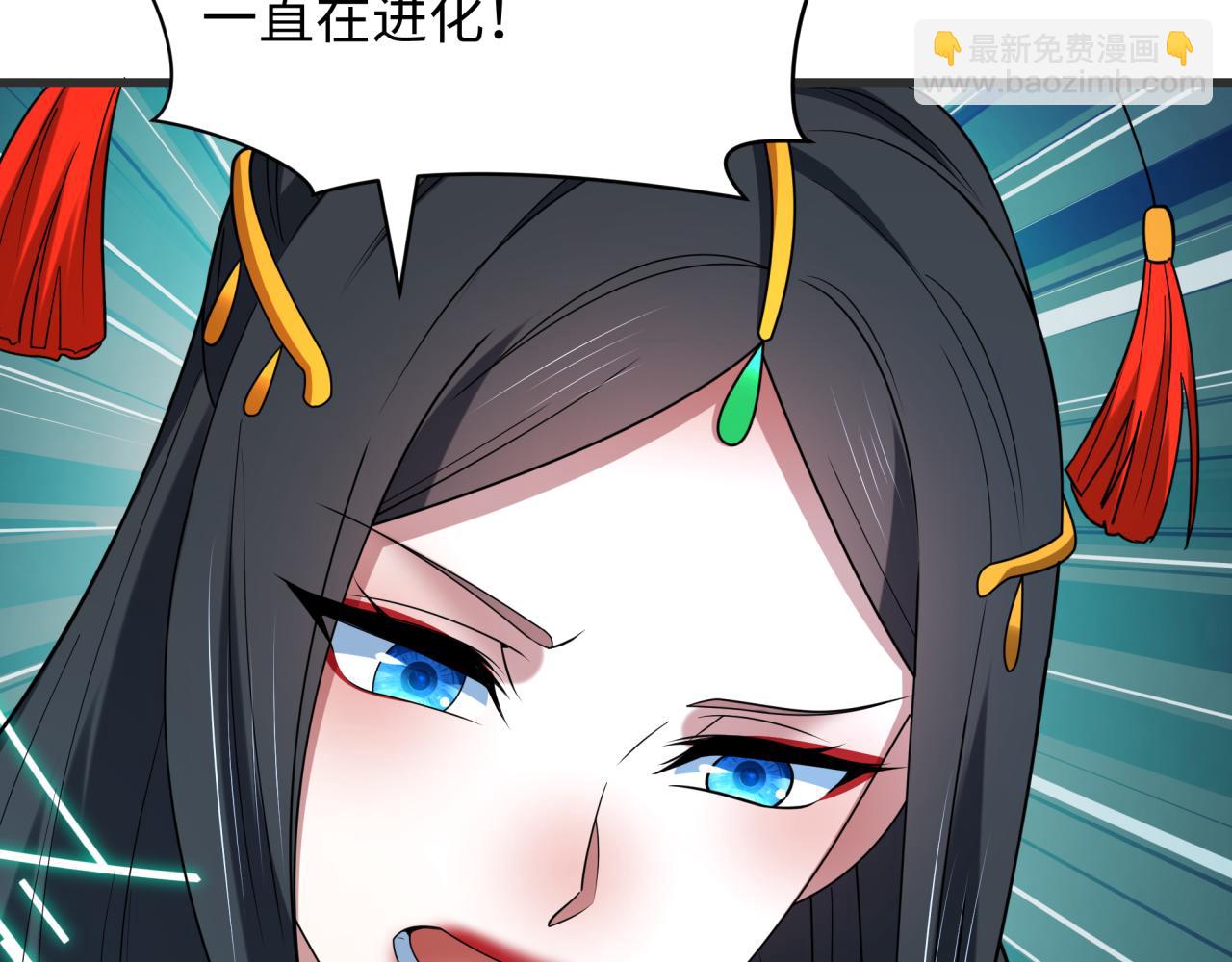 全球詭異時代 - 第430話 扶桑篇-暗殺林風！(2/4) - 4