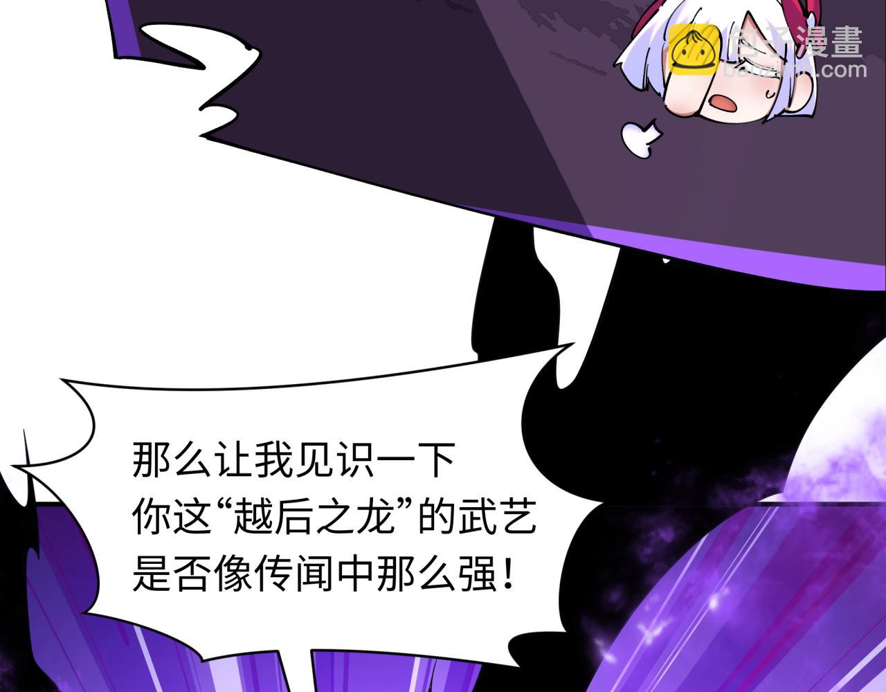 第431话 扶桑篇-兄妹相残！(1/4)-第577话