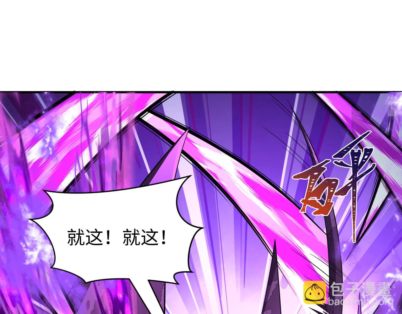 第431话 扶桑篇-兄妹相残！(1/4)-第577话