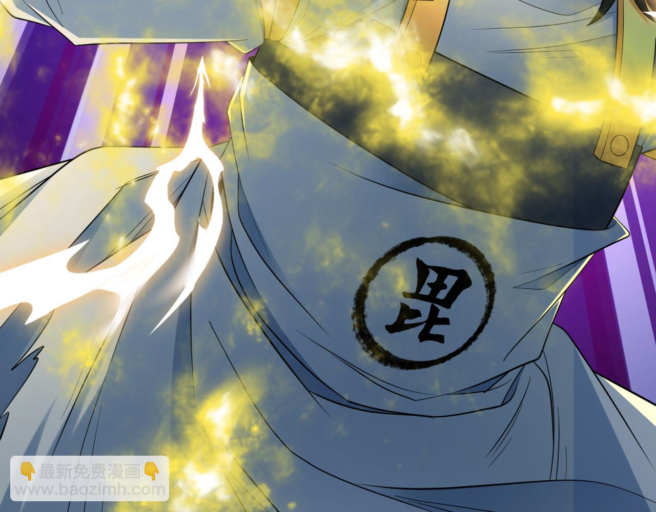 第431话 扶桑篇-兄妹相残！(1/4)-第577话