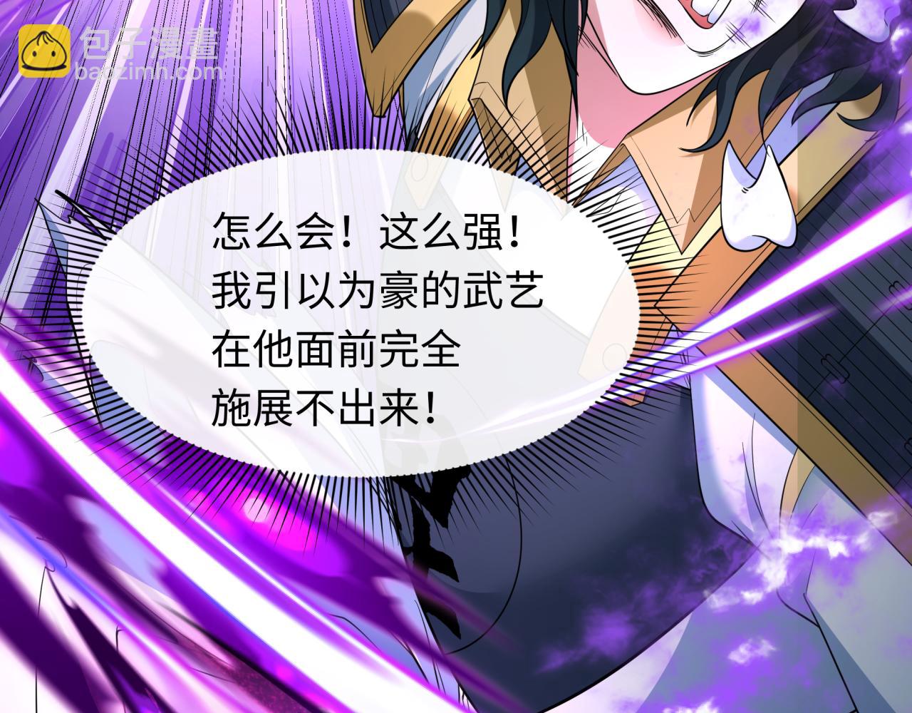 第431话 扶桑篇-兄妹相残！(1/4)-第577话