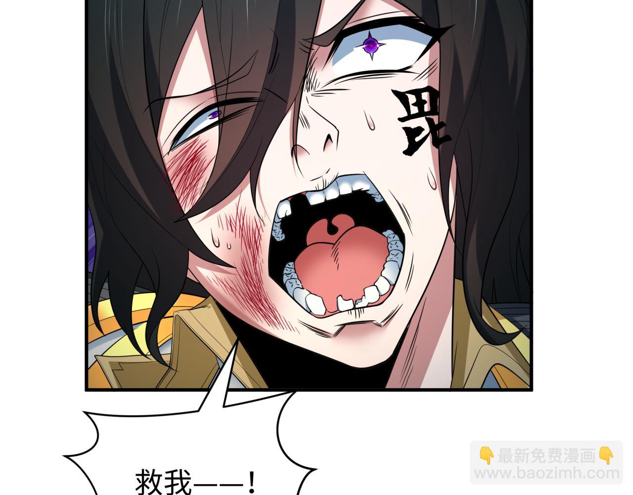 第431话 扶桑篇-兄妹相残！(1/4)-第577话