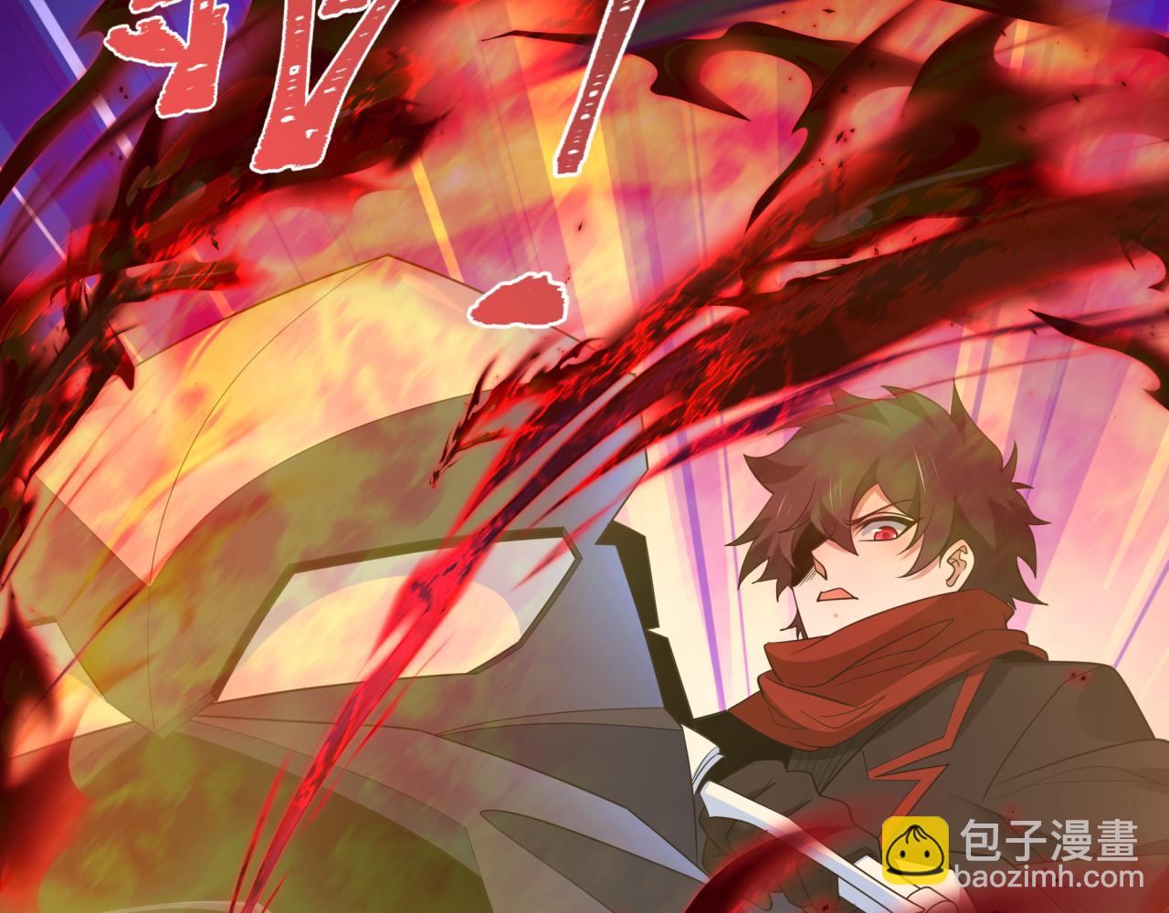 第431话 扶桑篇-兄妹相残！(1/4)-第577话