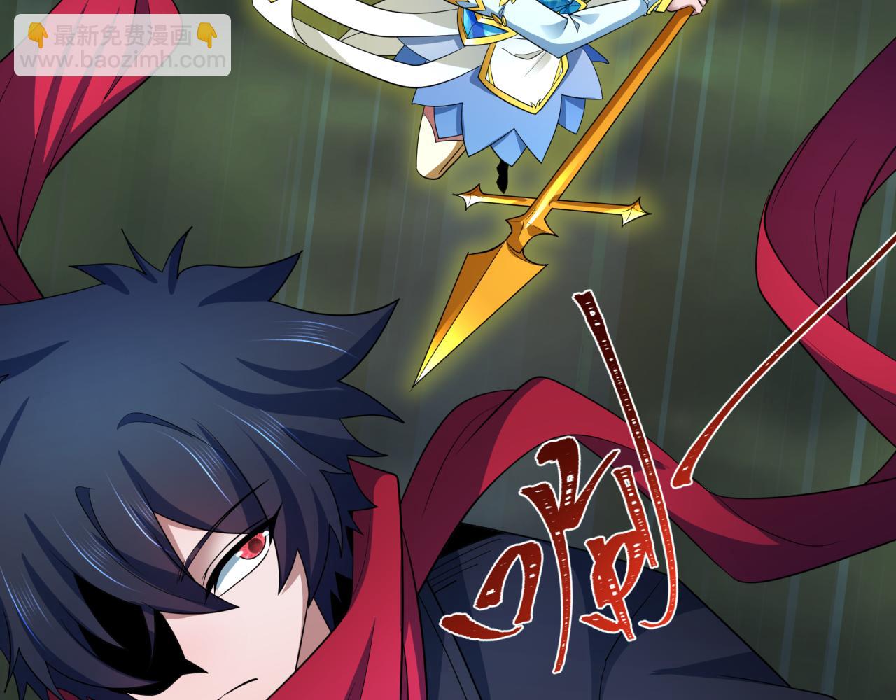 第431话 扶桑篇-兄妹相残！(1/4)-第577话