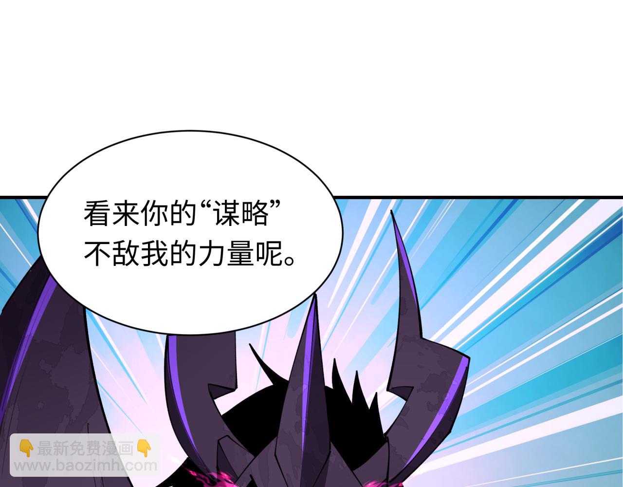 第431话 扶桑篇-兄妹相残！(1/4)-第577话