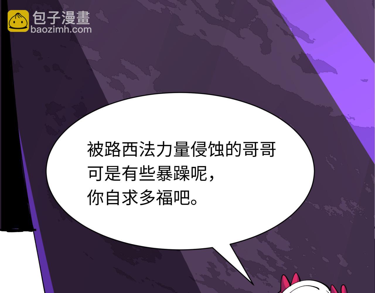 第431话 扶桑篇-兄妹相残！(1/4)-第577话