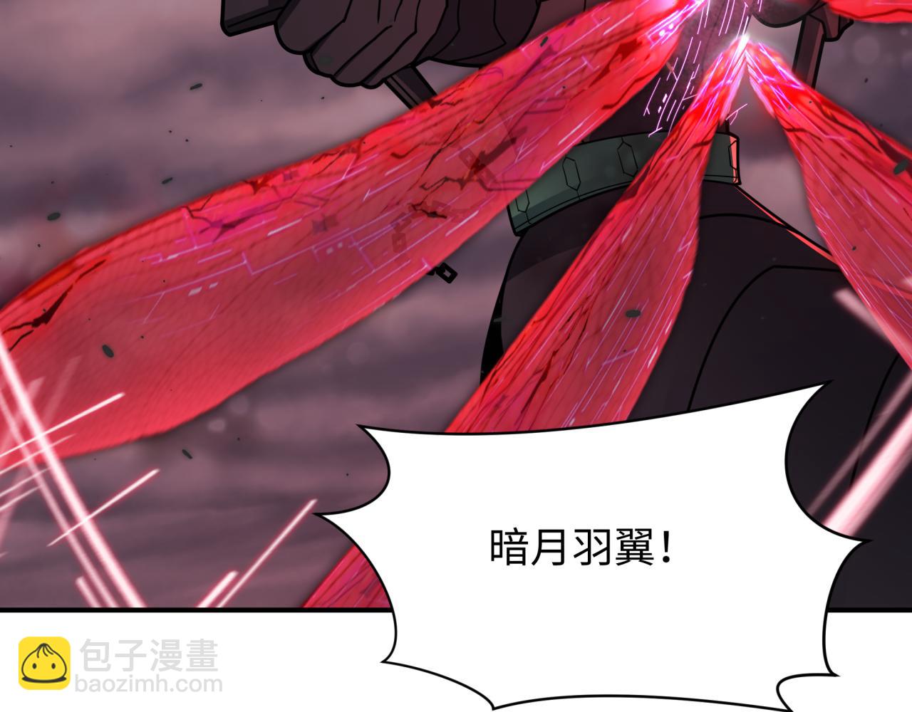 全球詭異時代 - 第432話 扶桑篇-約定完成！(1/3) - 2