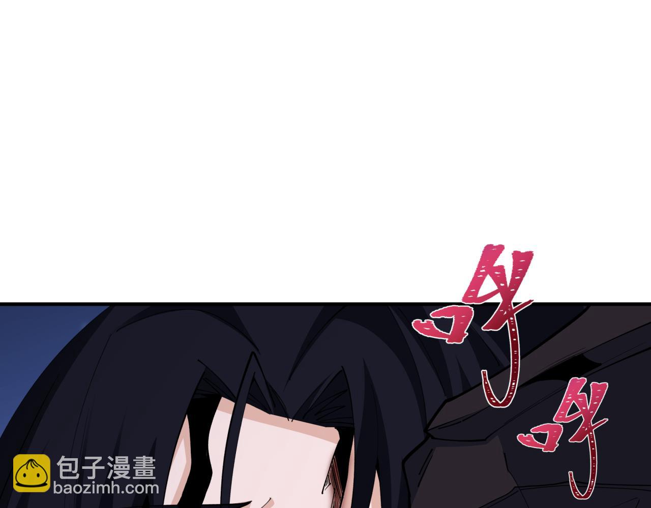 全球詭異時代 - 第432話 扶桑篇-約定完成！(3/3) - 5