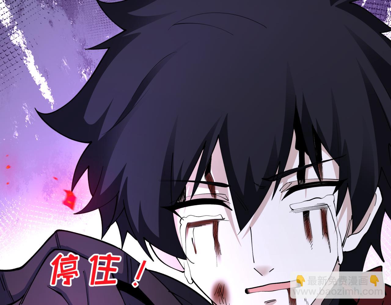 全球詭異時代 - 第432話 扶桑篇-約定完成！(3/3) - 1