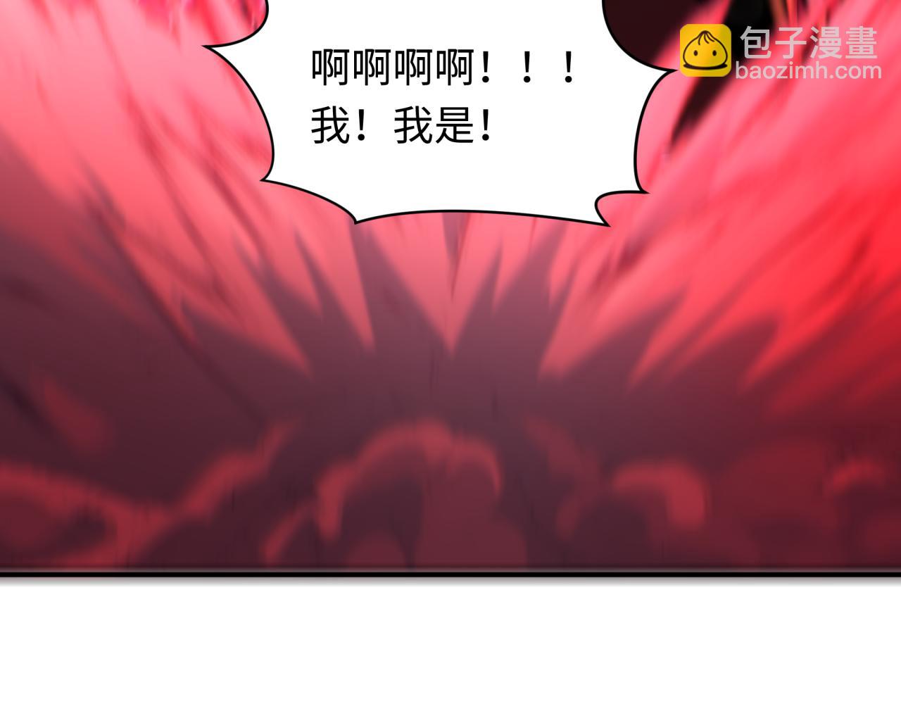 全球詭異時代 - 第432話 扶桑篇-約定完成！(3/3) - 6