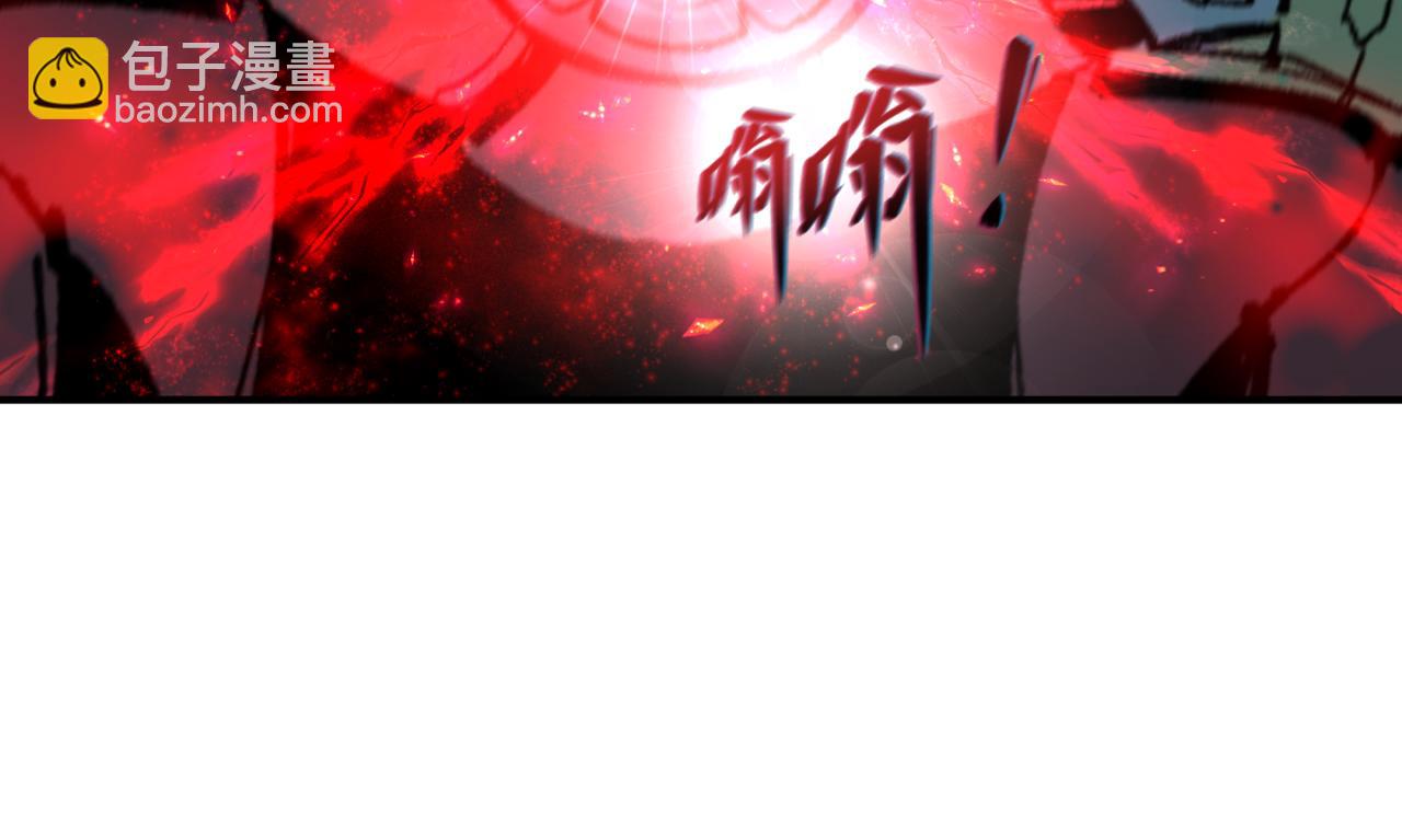 全球詭異時代 - 第432話 扶桑篇-約定完成！(3/3) - 1