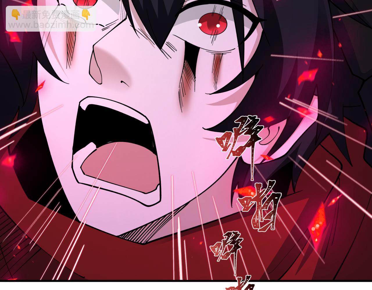 全球詭異時代 - 第432話 扶桑篇-約定完成！(3/3) - 3