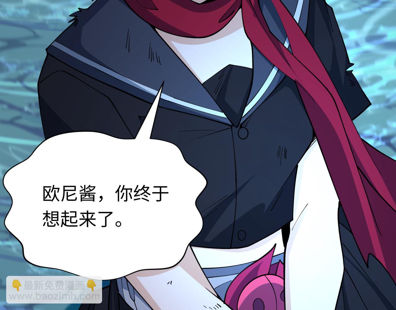 全球詭異時代 - 第432話 扶桑篇-約定完成！(3/3) - 6