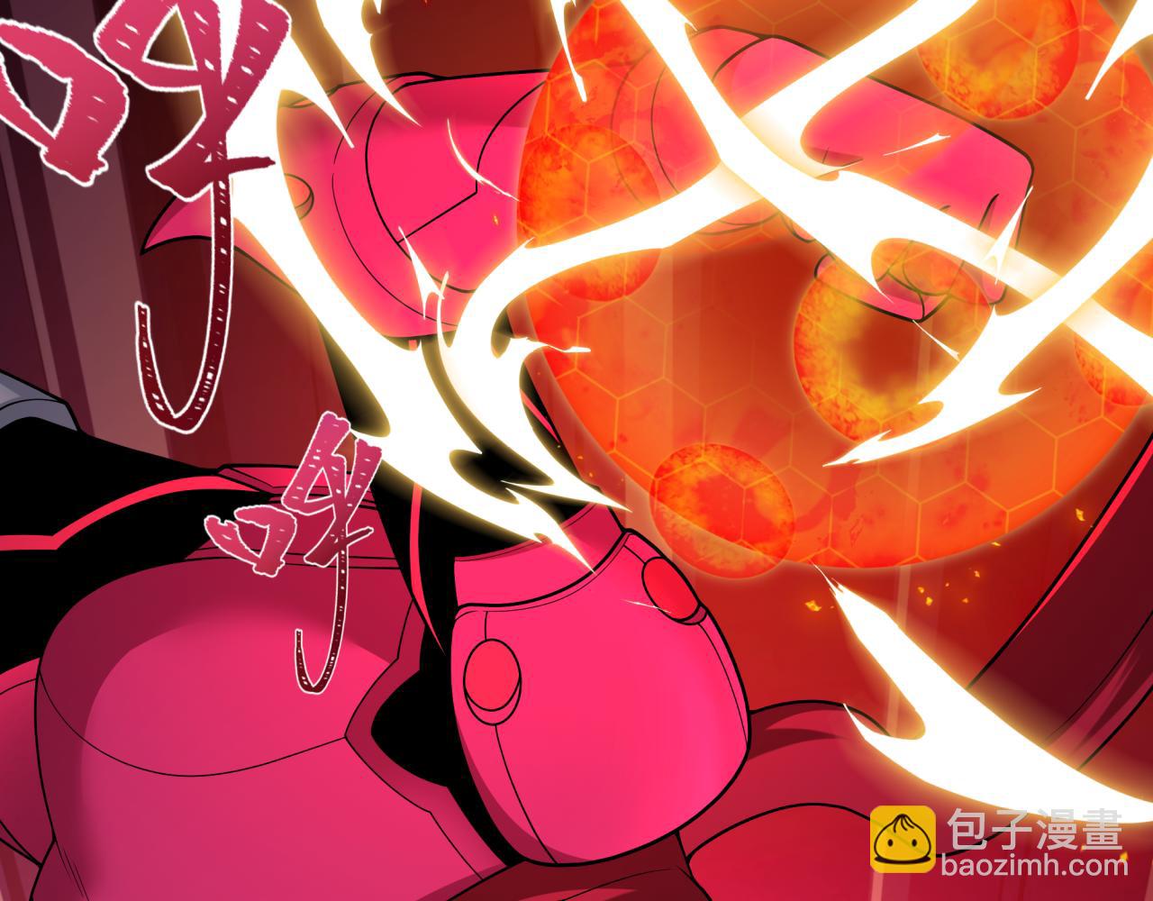 全球詭異時代 - 第432話 扶桑篇-約定完成！(1/3) - 4