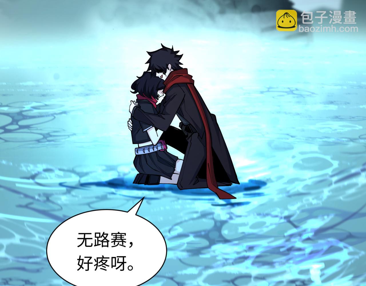 全球詭異時代 - 第432話 扶桑篇-約定完成！(3/3) - 3