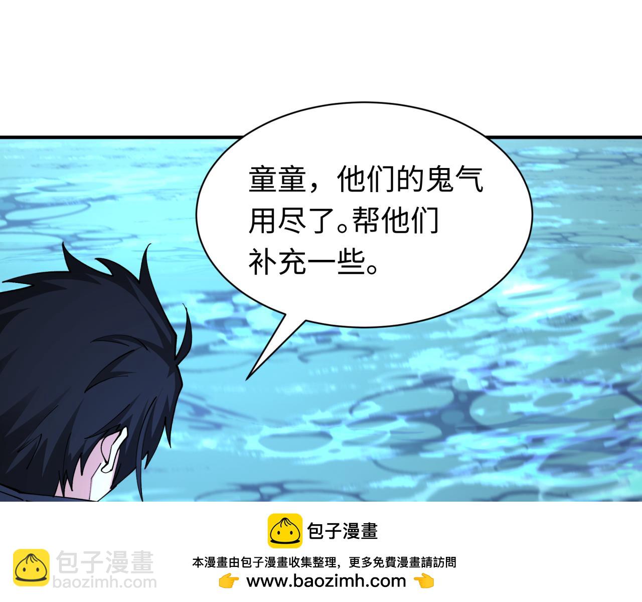 全球詭異時代 - 第432話 扶桑篇-約定完成！(3/3) - 6