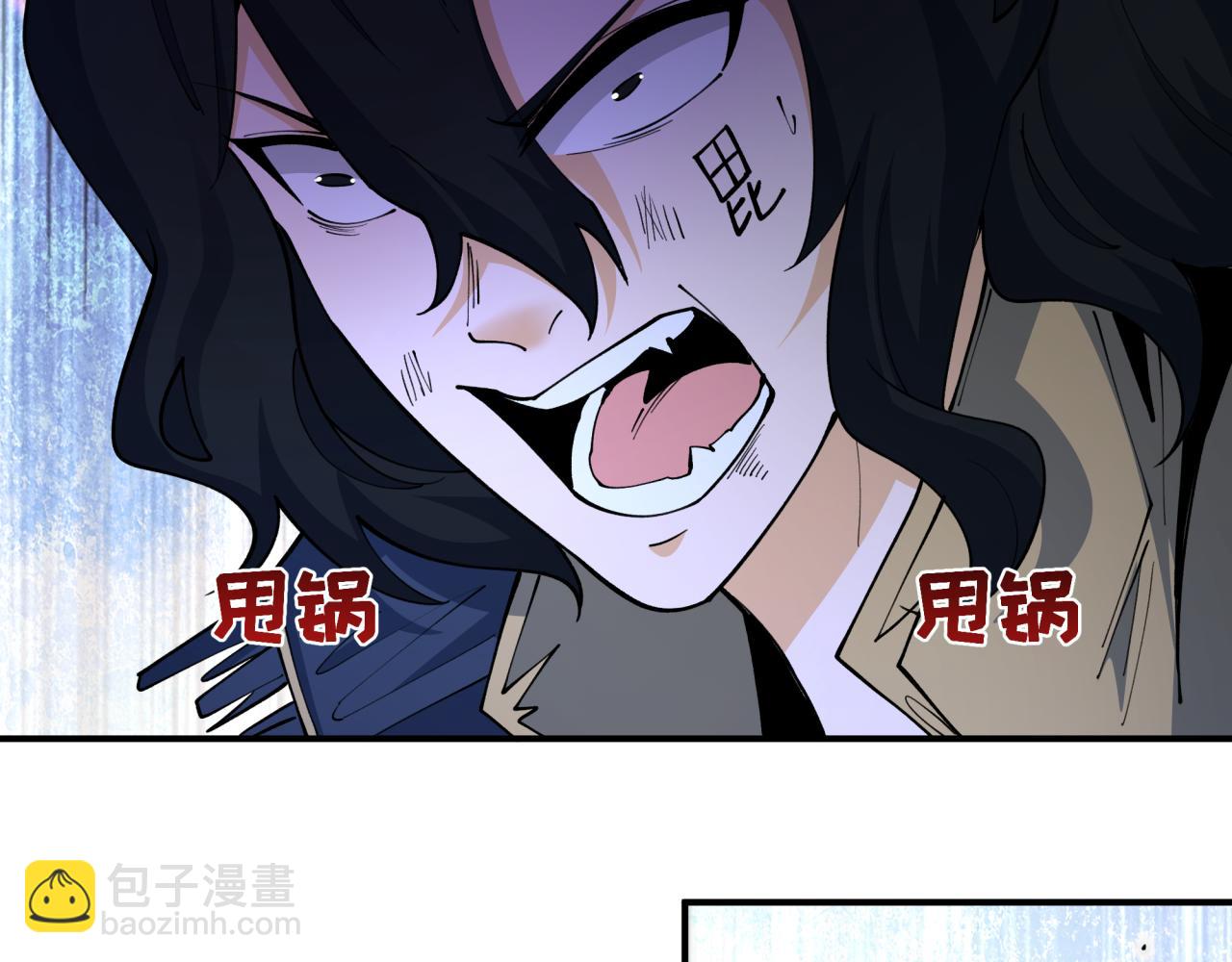 全球詭異時代 - 第432話 扶桑篇-約定完成！(3/3) - 3