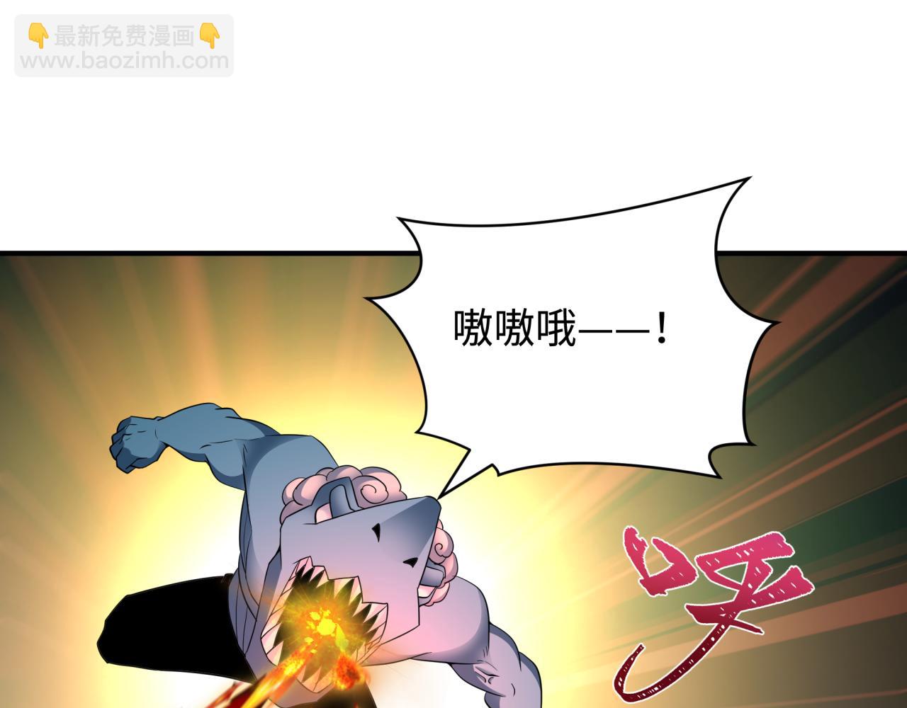 全球詭異時代 - 第432話 扶桑篇-約定完成！(3/3) - 5