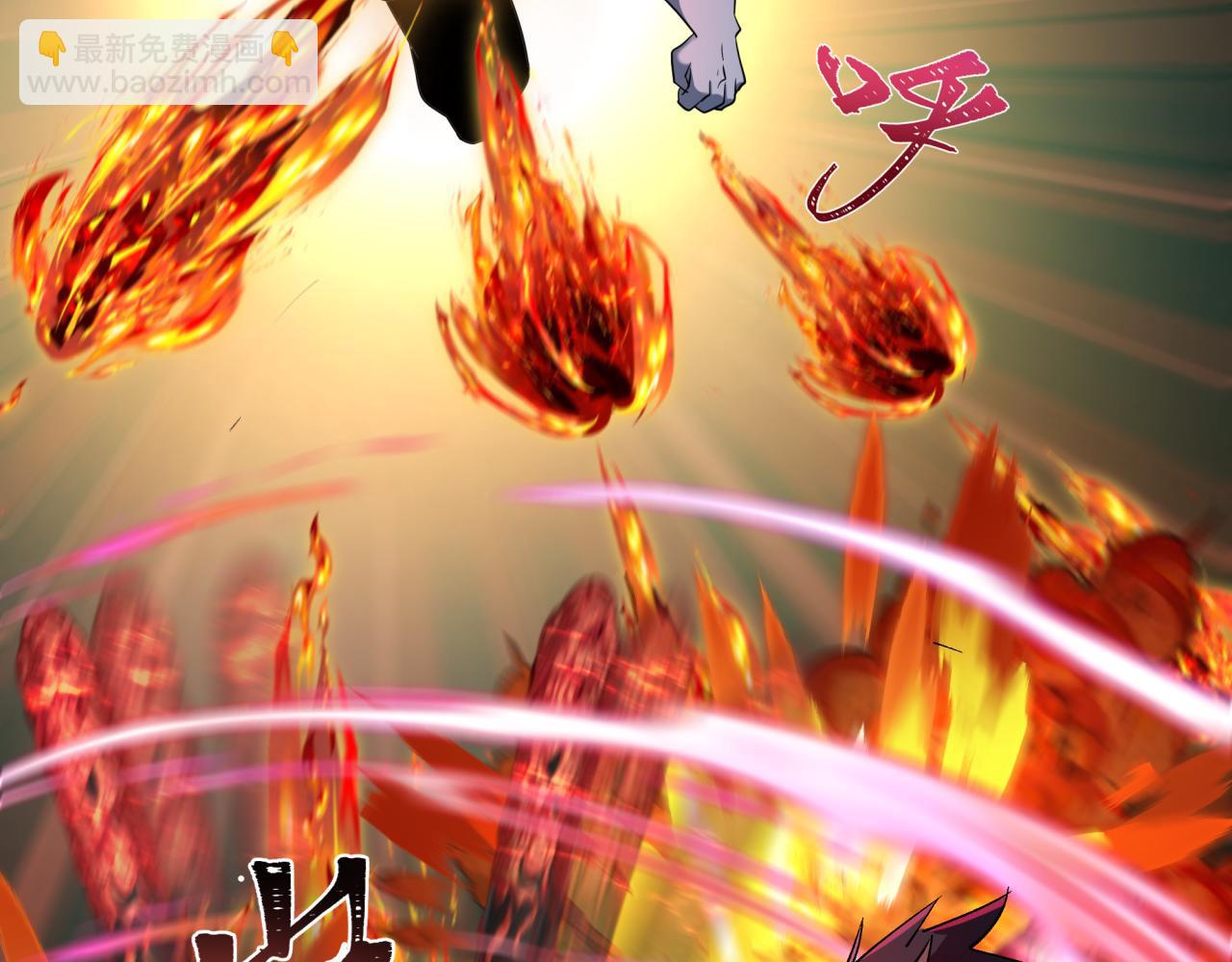 全球詭異時代 - 第432話 扶桑篇-約定完成！(3/3) - 6