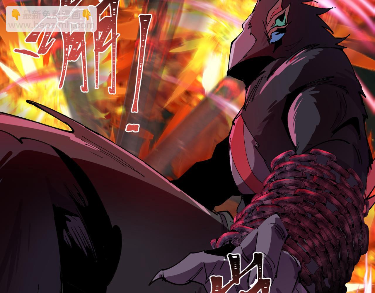 全球詭異時代 - 第432話 扶桑篇-約定完成！(3/3) - 7