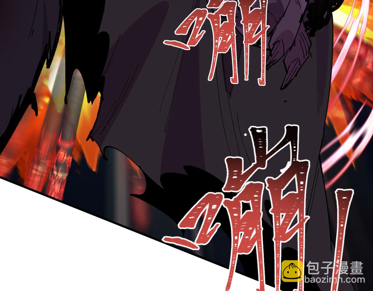 全球詭異時代 - 第432話 扶桑篇-約定完成！(3/3) - 1