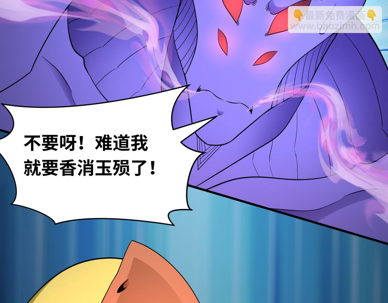 全球詭異時代 - 第432話 扶桑篇-約定完成！(3/3) - 5