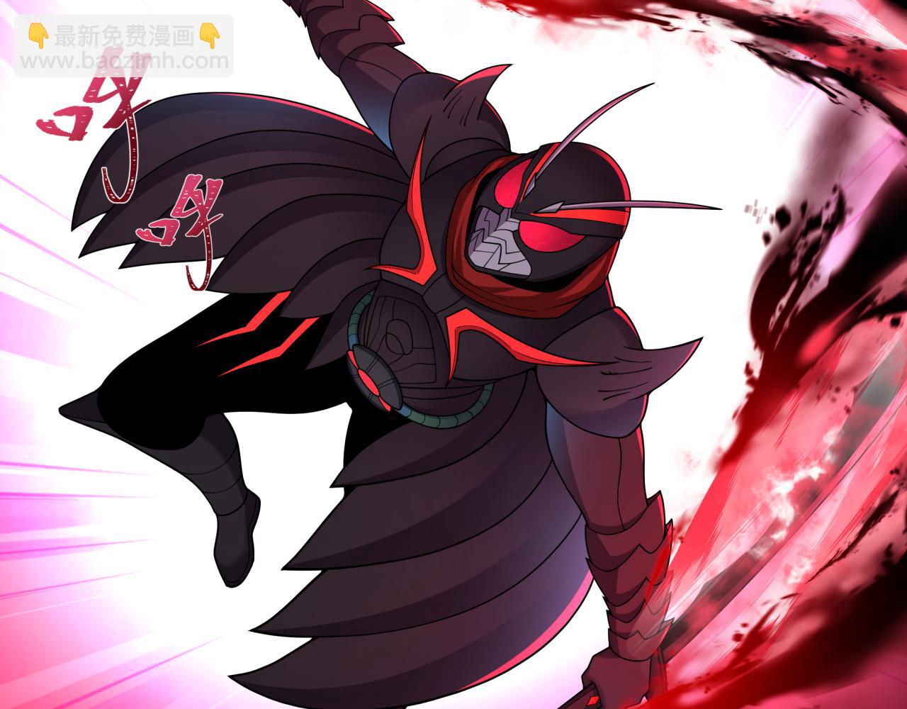 全球詭異時代 - 第432話 扶桑篇-約定完成！(1/3) - 7