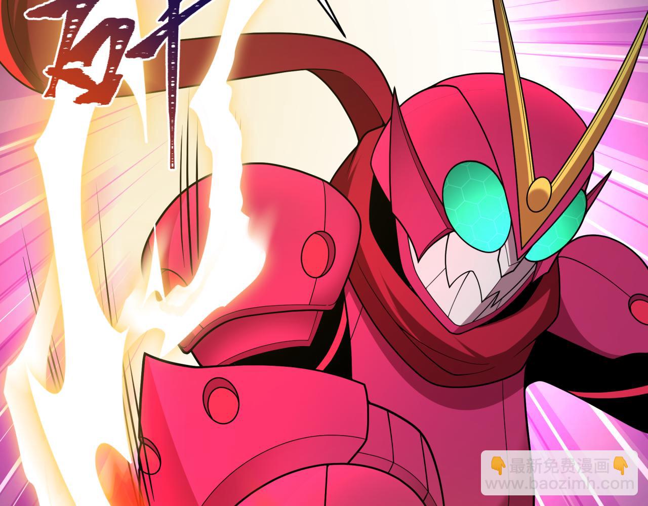 全球詭異時代 - 第432話 扶桑篇-約定完成！(1/3) - 1