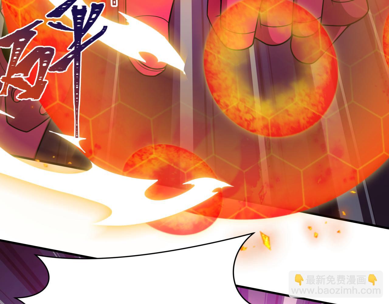 全球詭異時代 - 第432話 扶桑篇-約定完成！(1/3) - 3