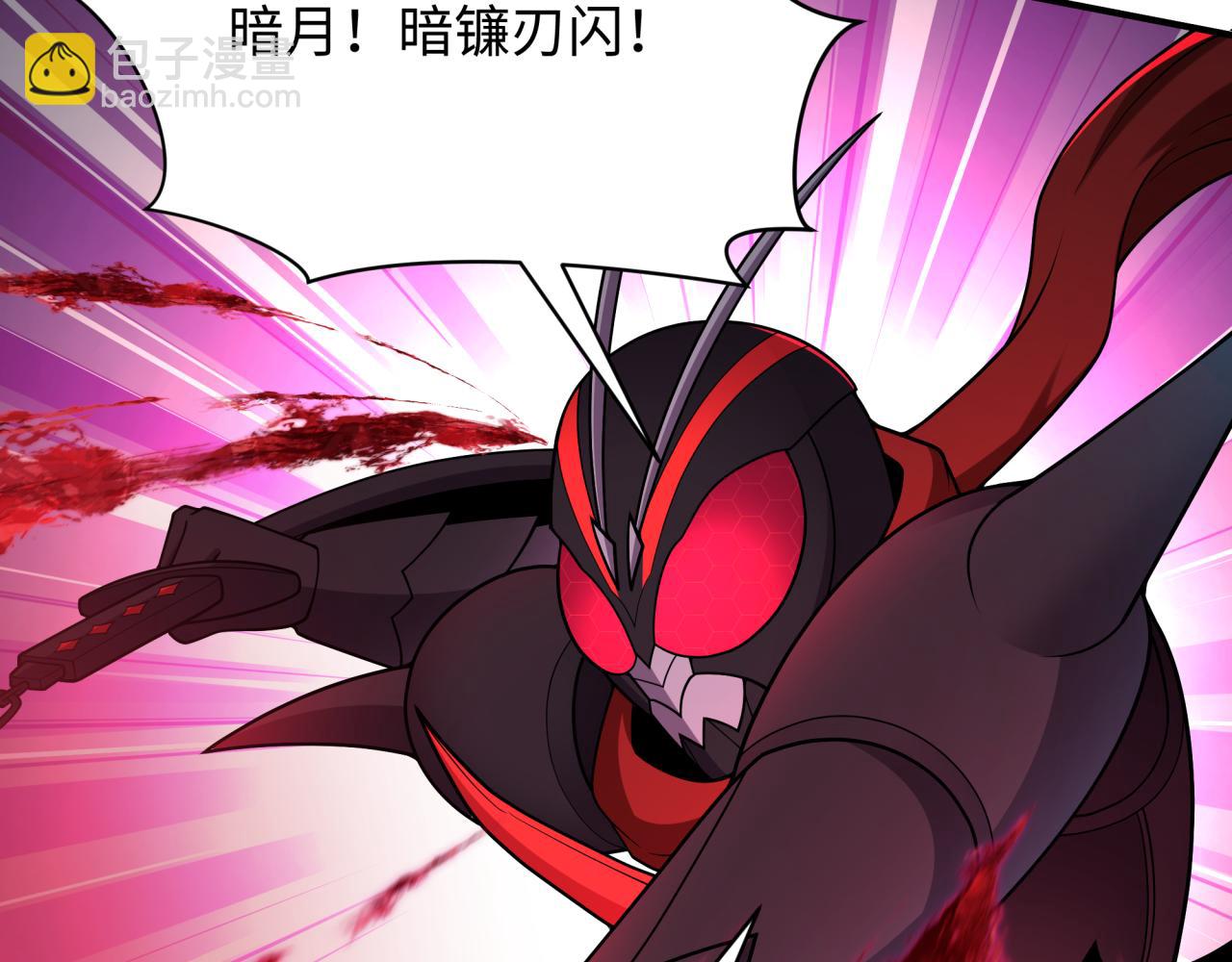 全球詭異時代 - 第432話 扶桑篇-約定完成！(1/3) - 4