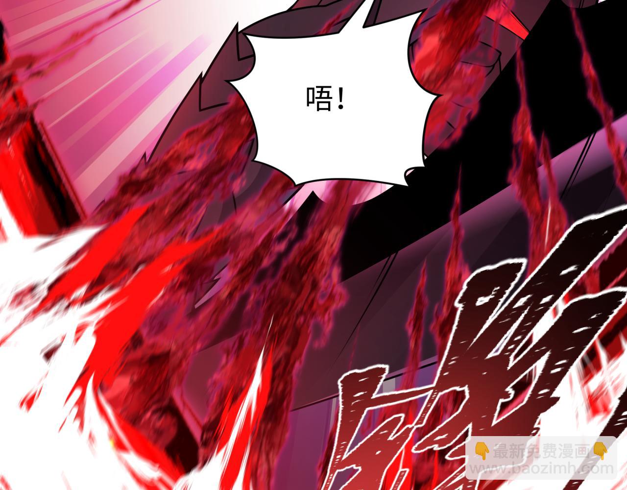 全球詭異時代 - 第432話 扶桑篇-約定完成！(1/3) - 5