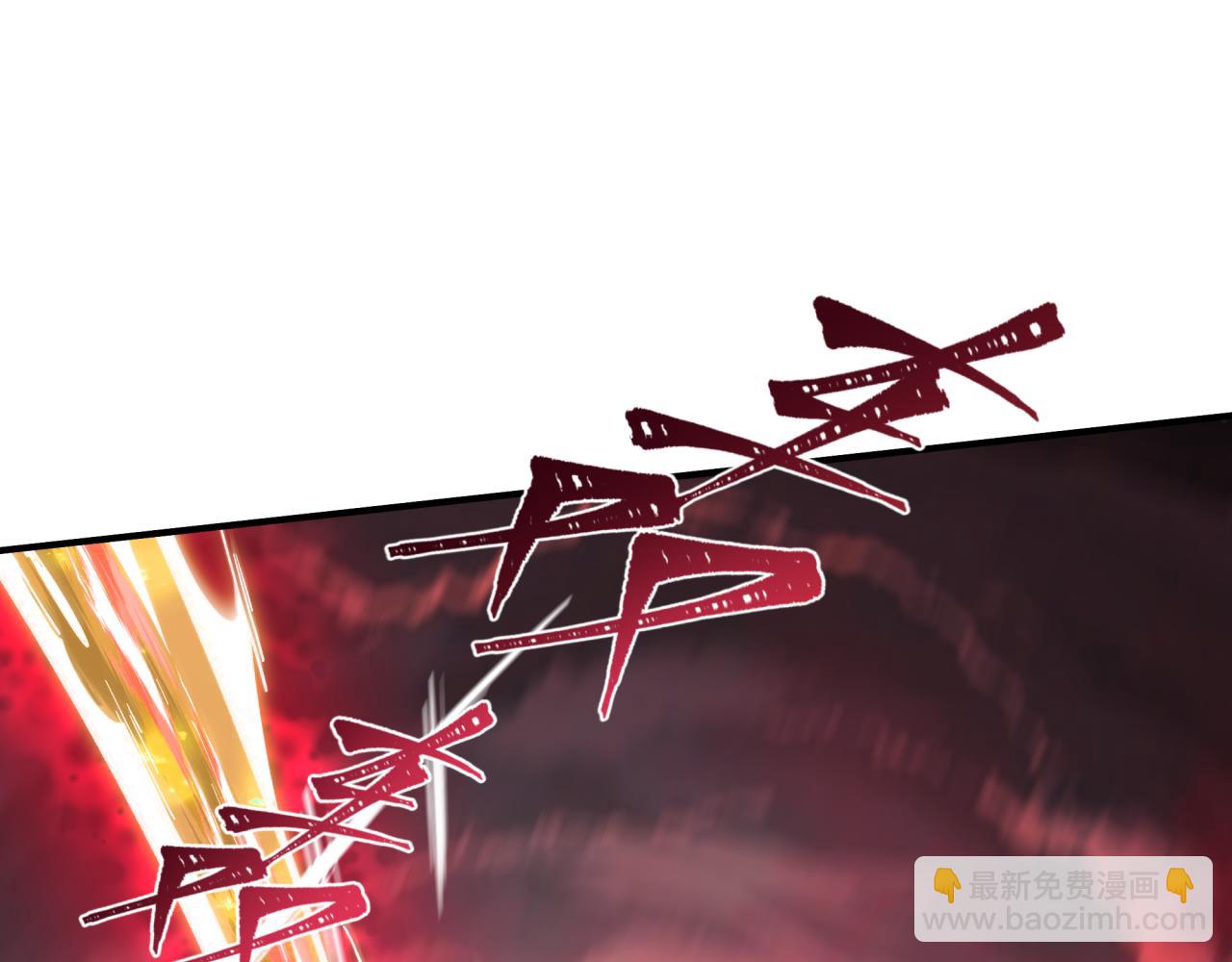 全球詭異時代 - 第432話 扶桑篇-約定完成！(1/3) - 1