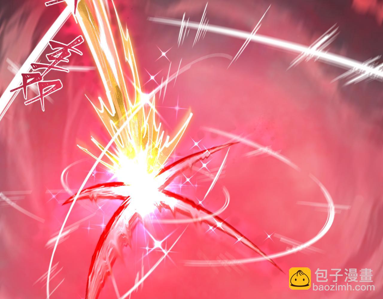 全球詭異時代 - 第432話 扶桑篇-約定完成！(1/3) - 2