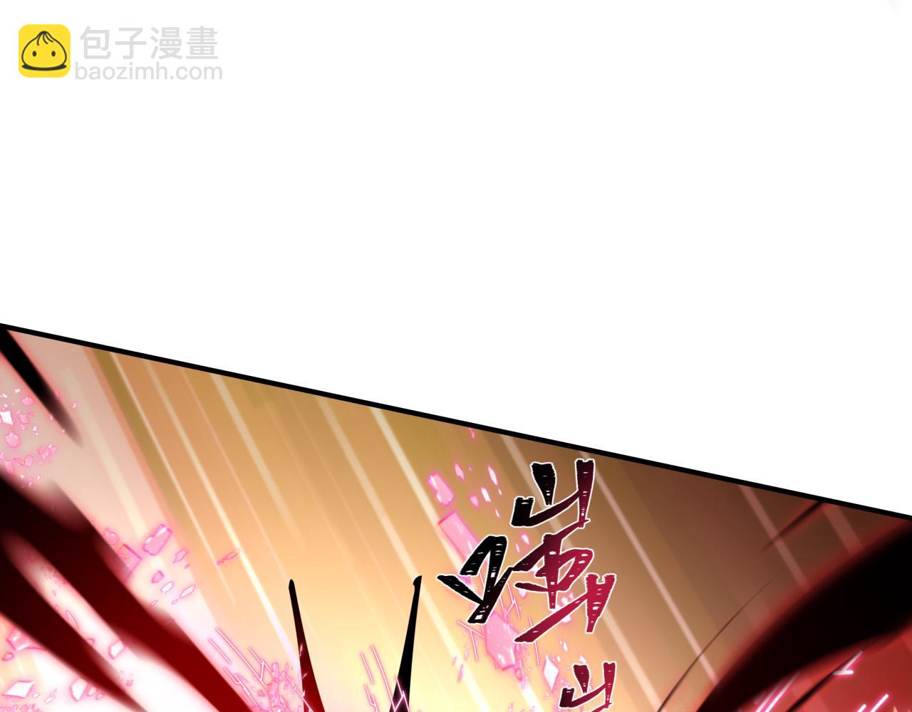 全球詭異時代 - 第432話 扶桑篇-約定完成！(1/3) - 5