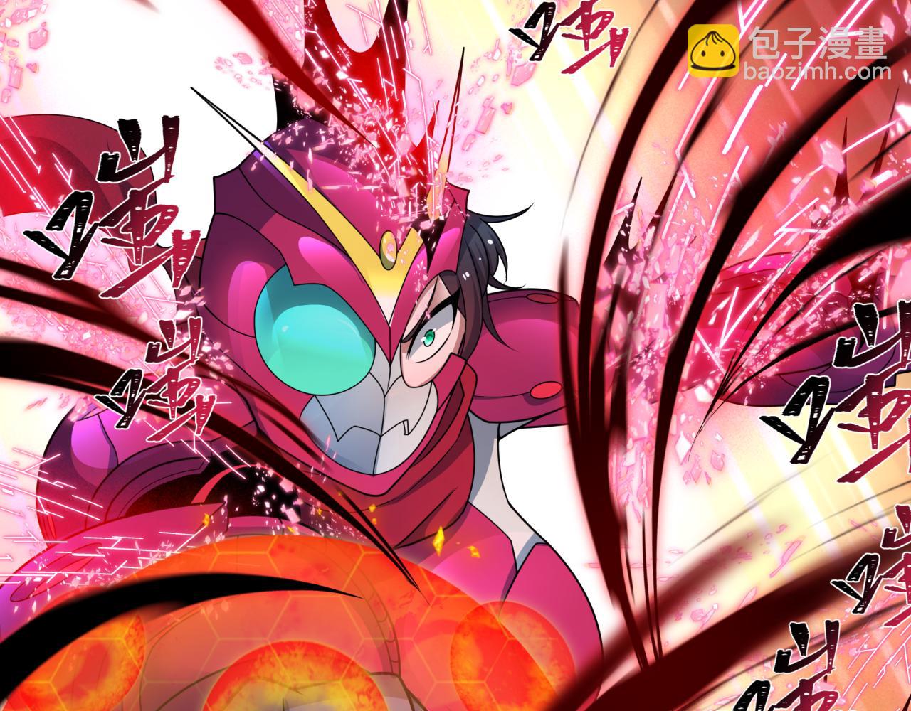 全球詭異時代 - 第432話 扶桑篇-約定完成！(1/3) - 6