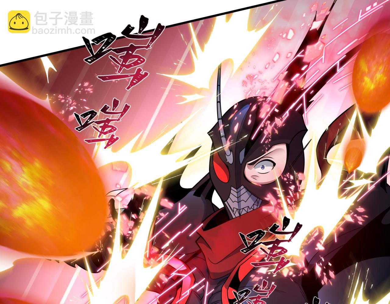 全球詭異時代 - 第432話 扶桑篇-約定完成！(1/3) - 8