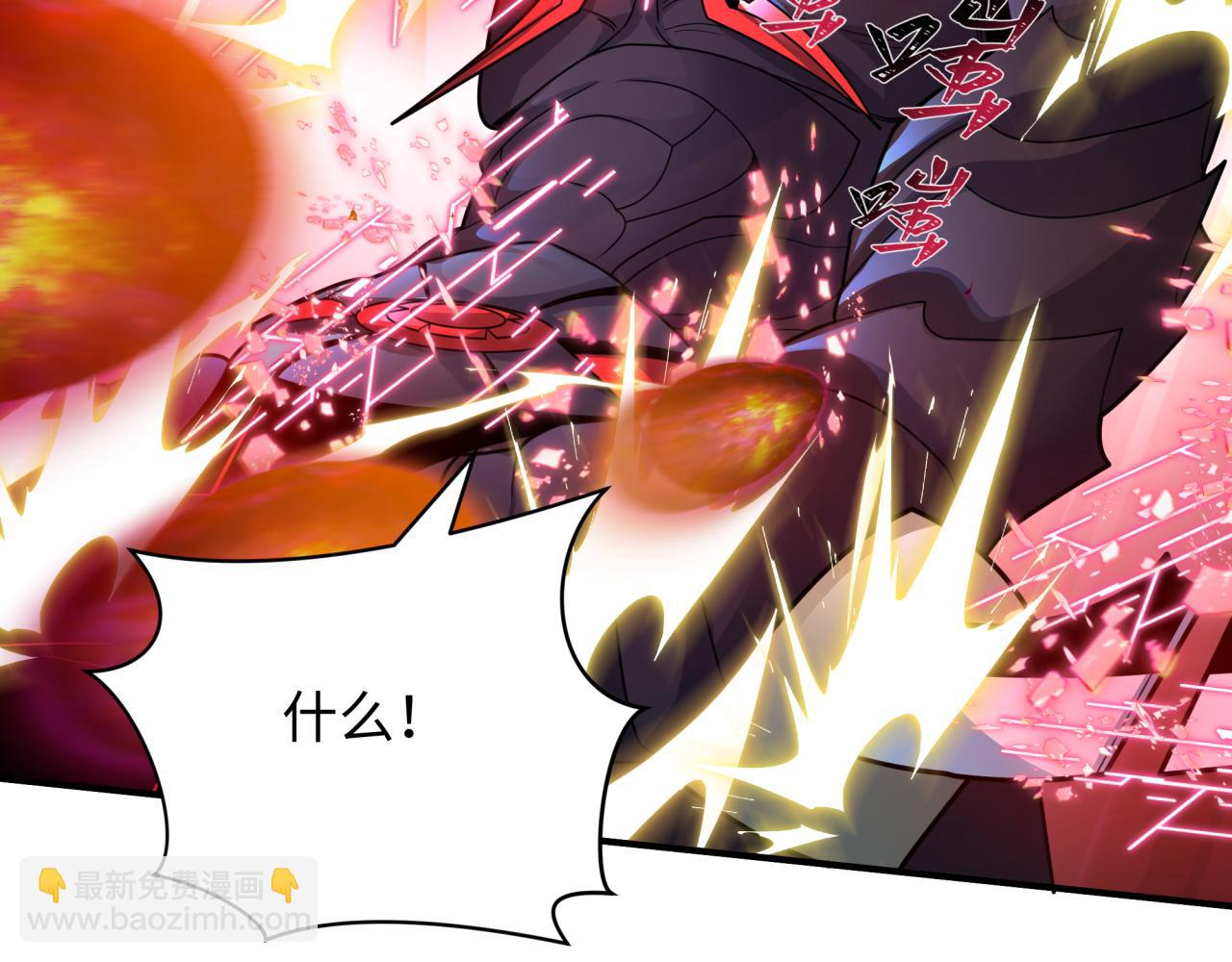 全球詭異時代 - 第432話 扶桑篇-約定完成！(1/3) - 1