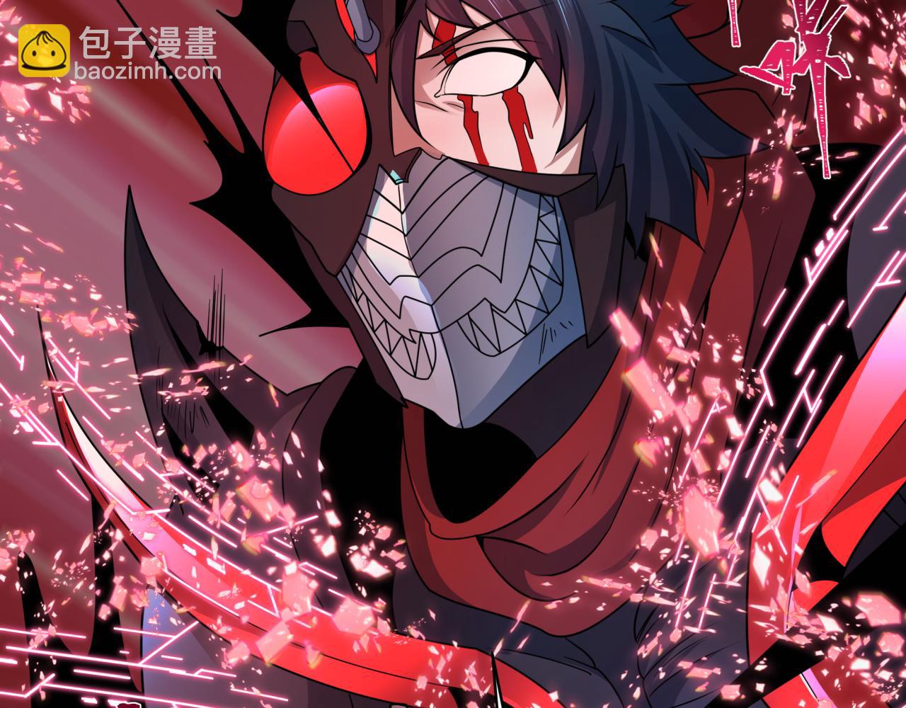 全球詭異時代 - 第432話 扶桑篇-約定完成！(1/3) - 7