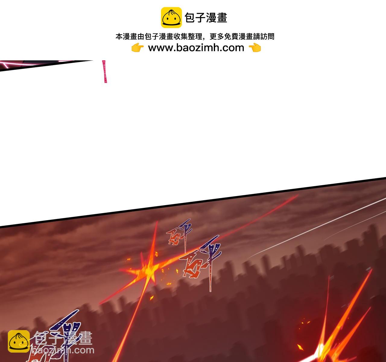 全球詭異時代 - 第432話 扶桑篇-約定完成！(1/3) - 1