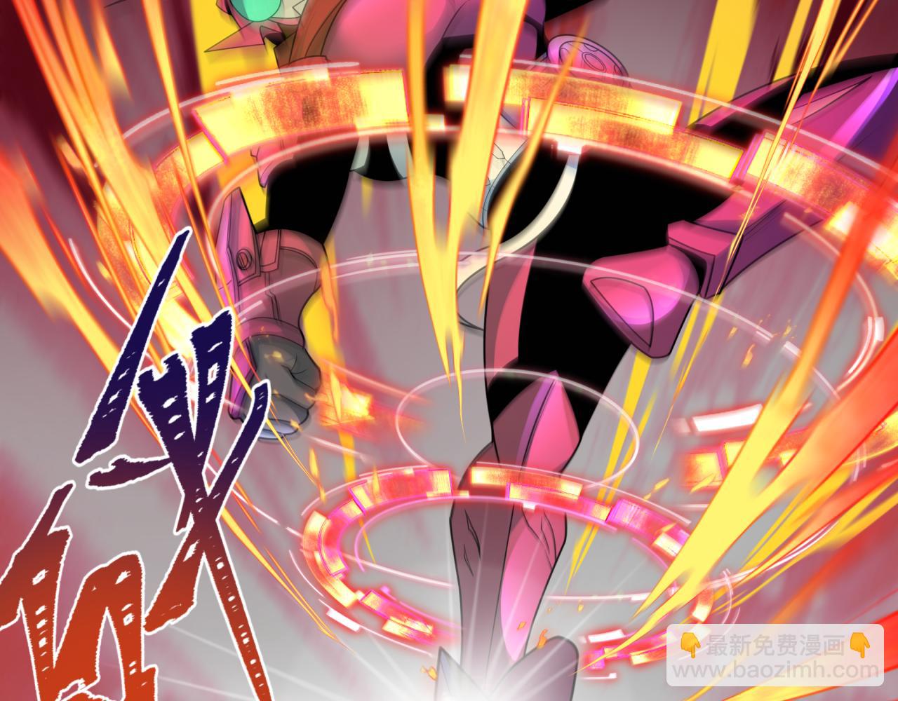 全球詭異時代 - 第432話 扶桑篇-約定完成！(1/3) - 6