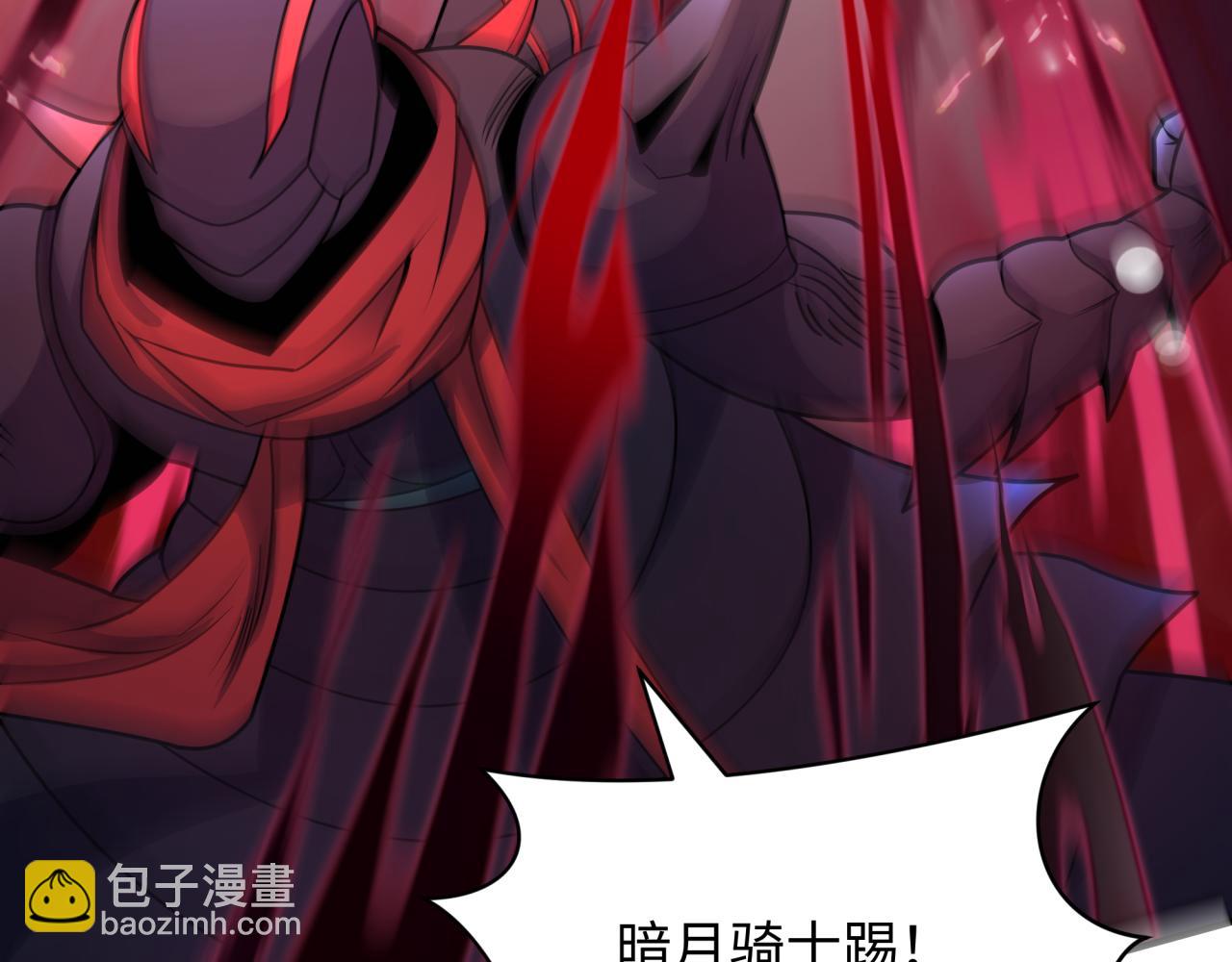 全球詭異時代 - 第432話 扶桑篇-約定完成！(1/3) - 8