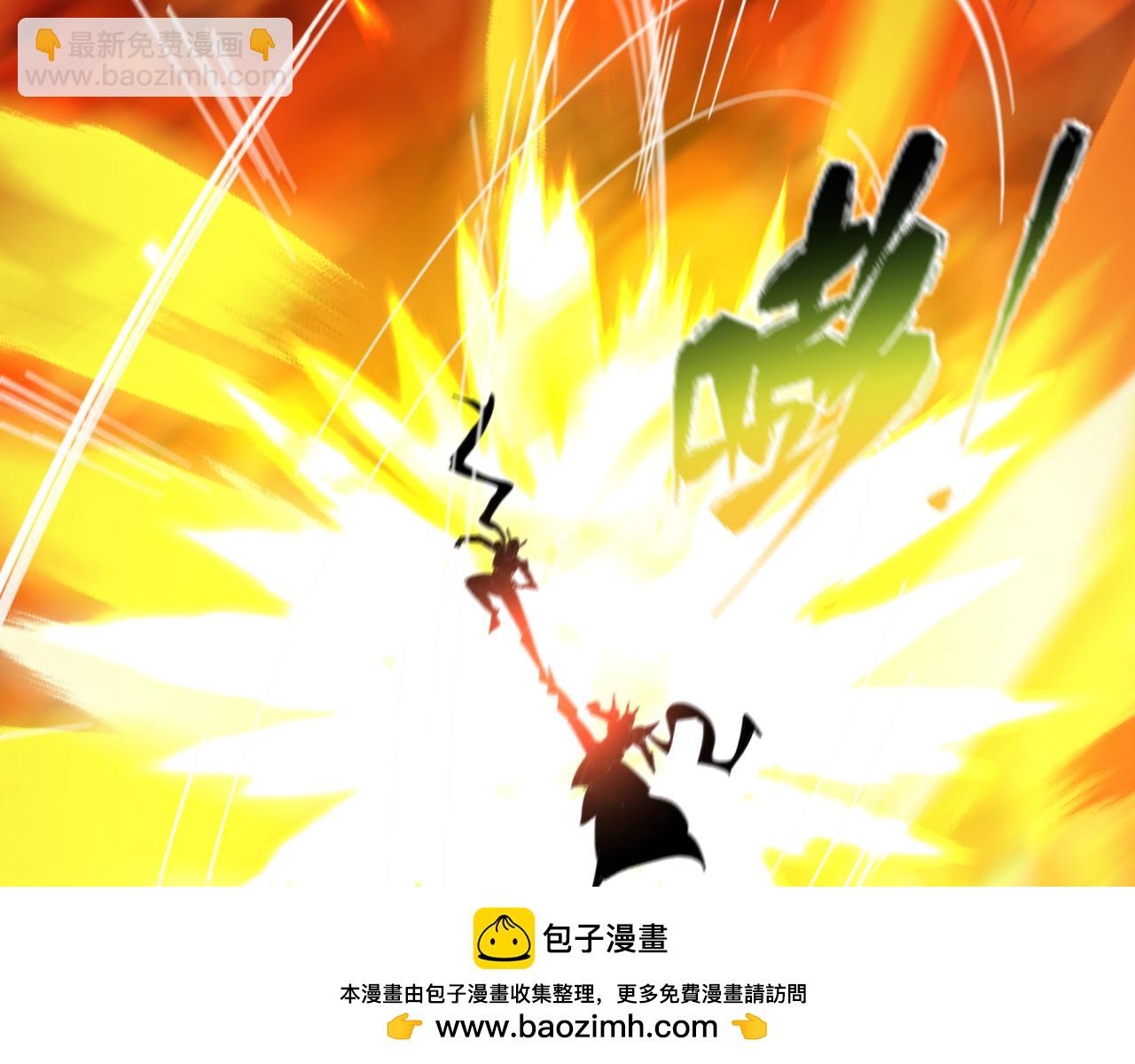 全球詭異時代 - 第432話 扶桑篇-約定完成！(1/3) - 2