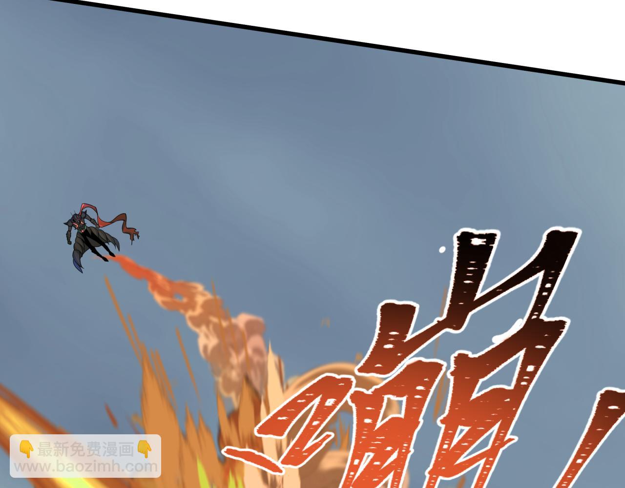 全球詭異時代 - 第432話 扶桑篇-約定完成！(2/3) - 6