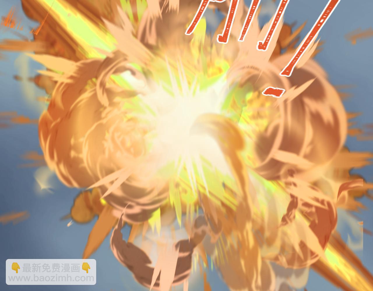 全球詭異時代 - 第432話 扶桑篇-約定完成！(2/3) - 7